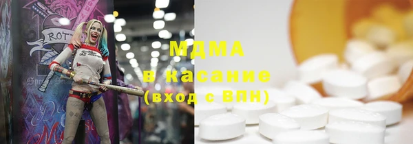 mdma Верхний Тагил